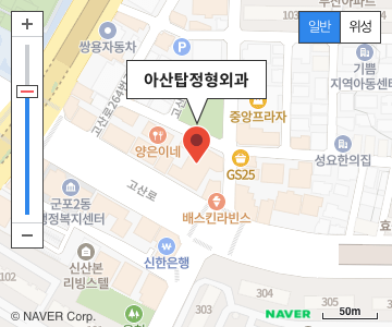 경기도 군포시 고산로 256 금강프라자 2층 아산탑정형외과 네이버 지도